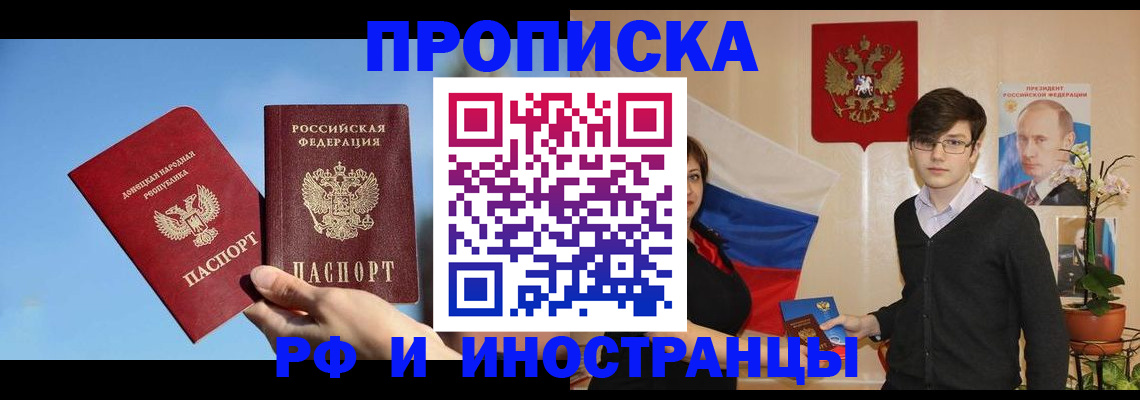регистрация в Буйе